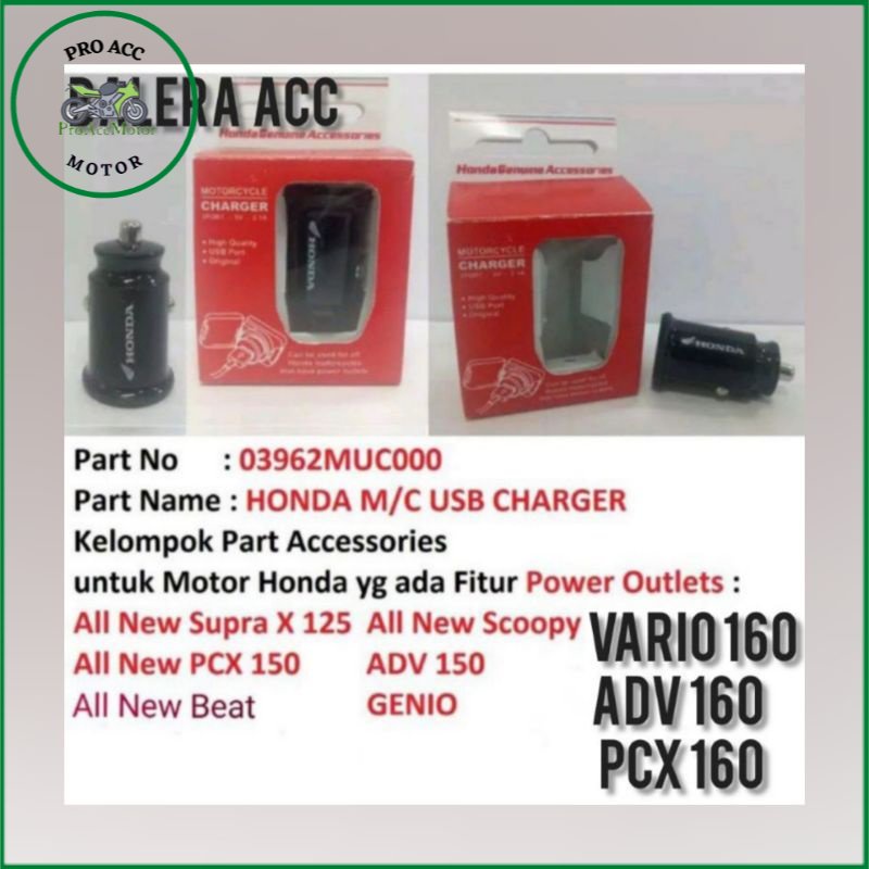 USB Charger Casan Hp Motor Original AHM Pcx Adv Beat Scoopy Genio DLL (pro acc motor)