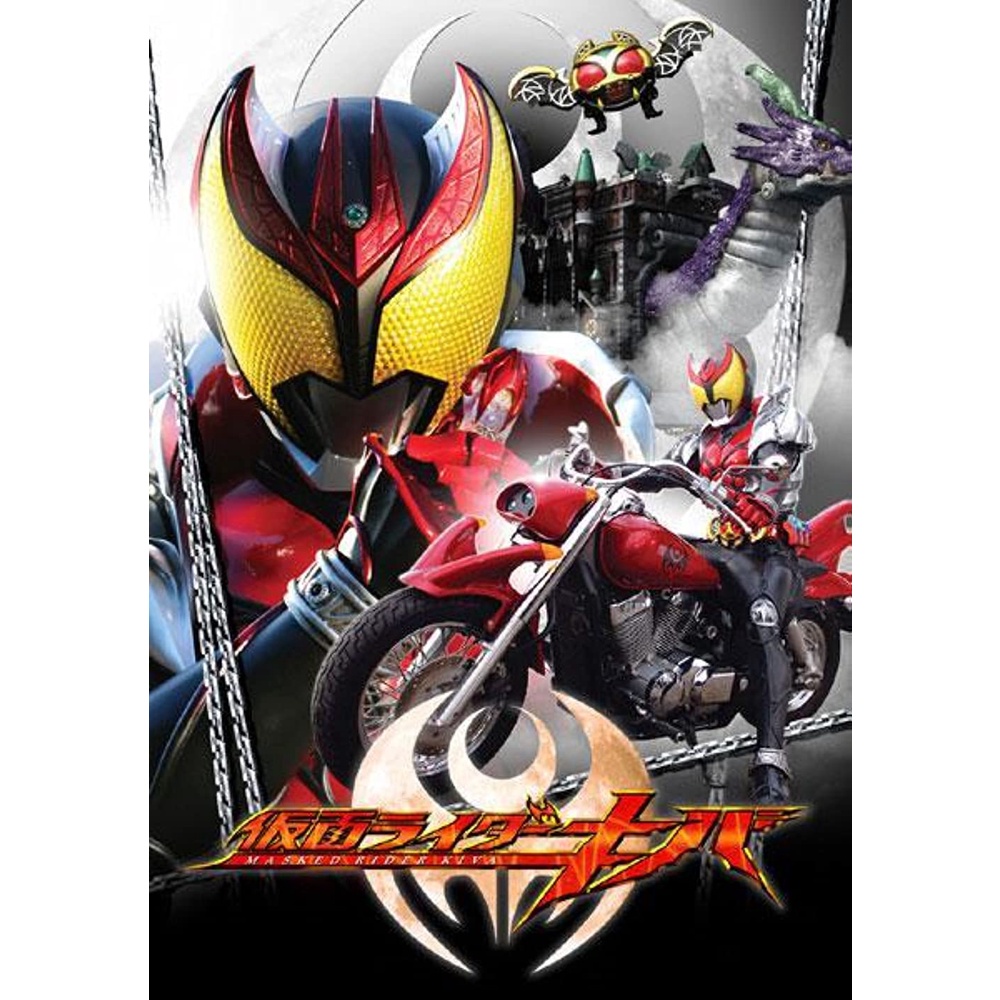 Dvd Kamen Rider Kiva