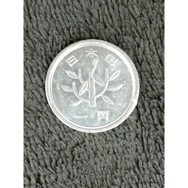 Bm-068Koin Asing Jepang 1 Yen