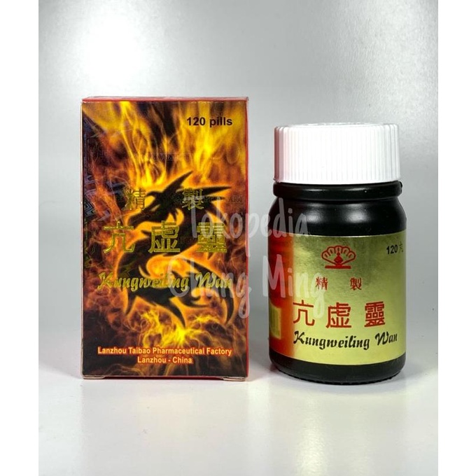 Kang xu ling Wan / Kung wei ling Wan - Obat Kesuburan untuk Pria