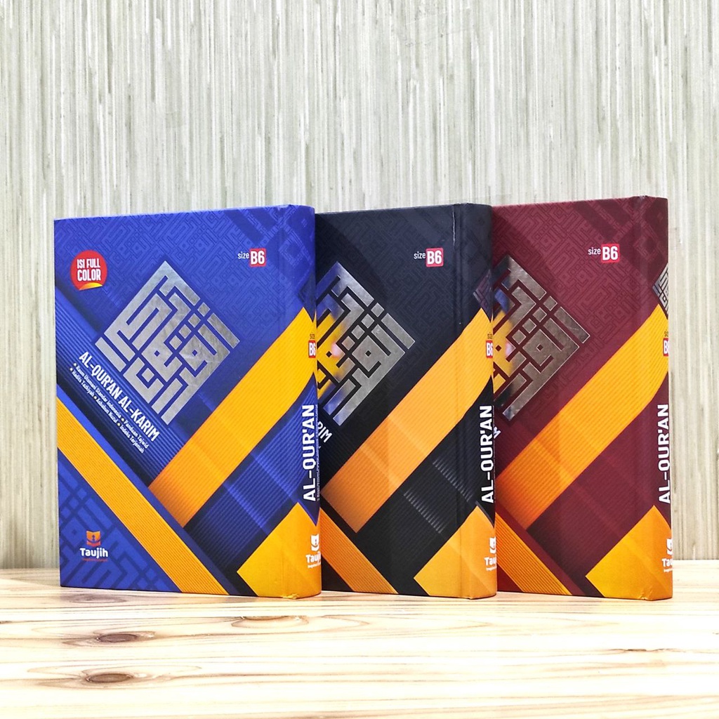 Al Qur’an Karim Terjemah Al Quran AL-Qur'an Al Karim Al-Karim