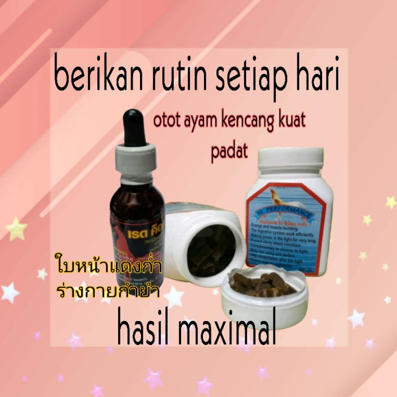 SUPER RED COCK PLUS HIGH PERFORMANCE paket super ayam kuat pukul tahan lama suplement plus multivit otot doping ayam burung merpati