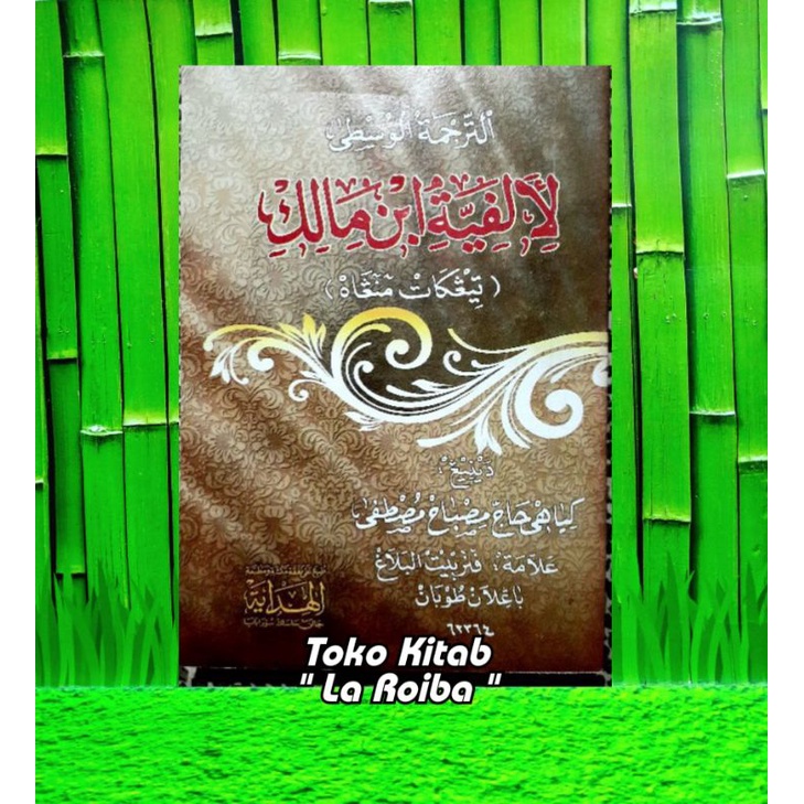 Kitab Terjemah Alfiyah Ibnu Malik Al Andalusi Makna Gandul Jawa Pegon