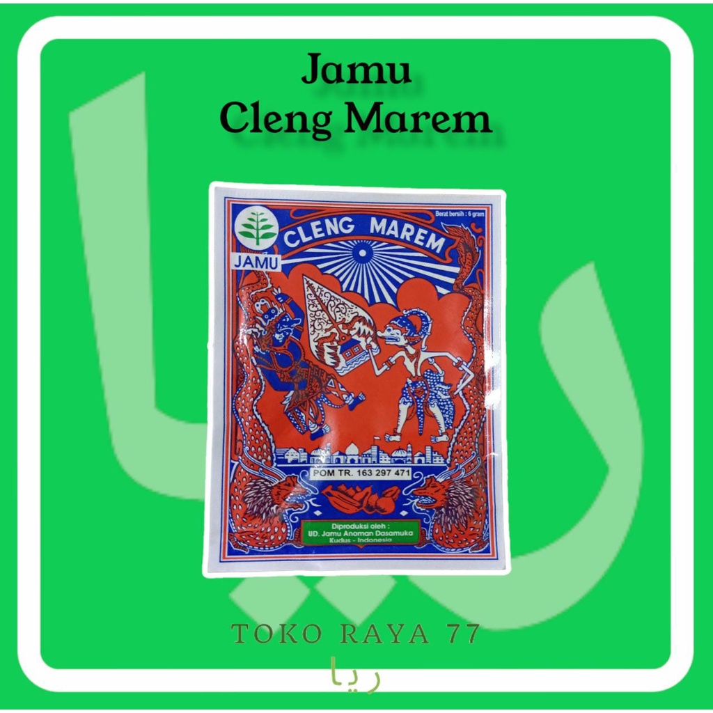 

Jamu Cleng Marem Cap Wayang Kemasan 6 Gram