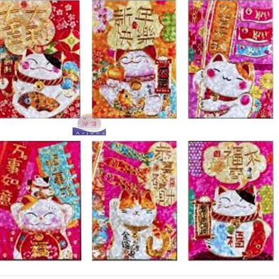 

つ angpao umum - an213 medium ✉