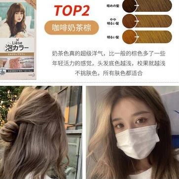 IdTt0T4 Liese Creamy Bubble Hair Color - Milk Tea Brown