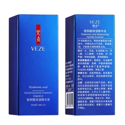BPOM Veze Moisturizing Hydrate Essence Pelembab Esensi Hidrat 30ML  CJR