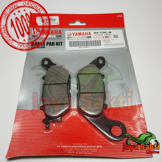 KAMPAS REM BELAKANG NEW NMAX 2020 ASLI YAMAHA
