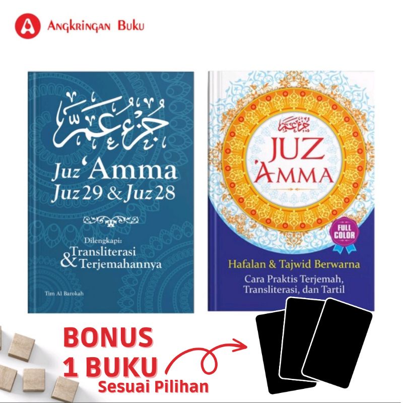 Juz 'Amma Juz 29 dan Juz 28 & Tajwid Berwarna (Juz Amma)