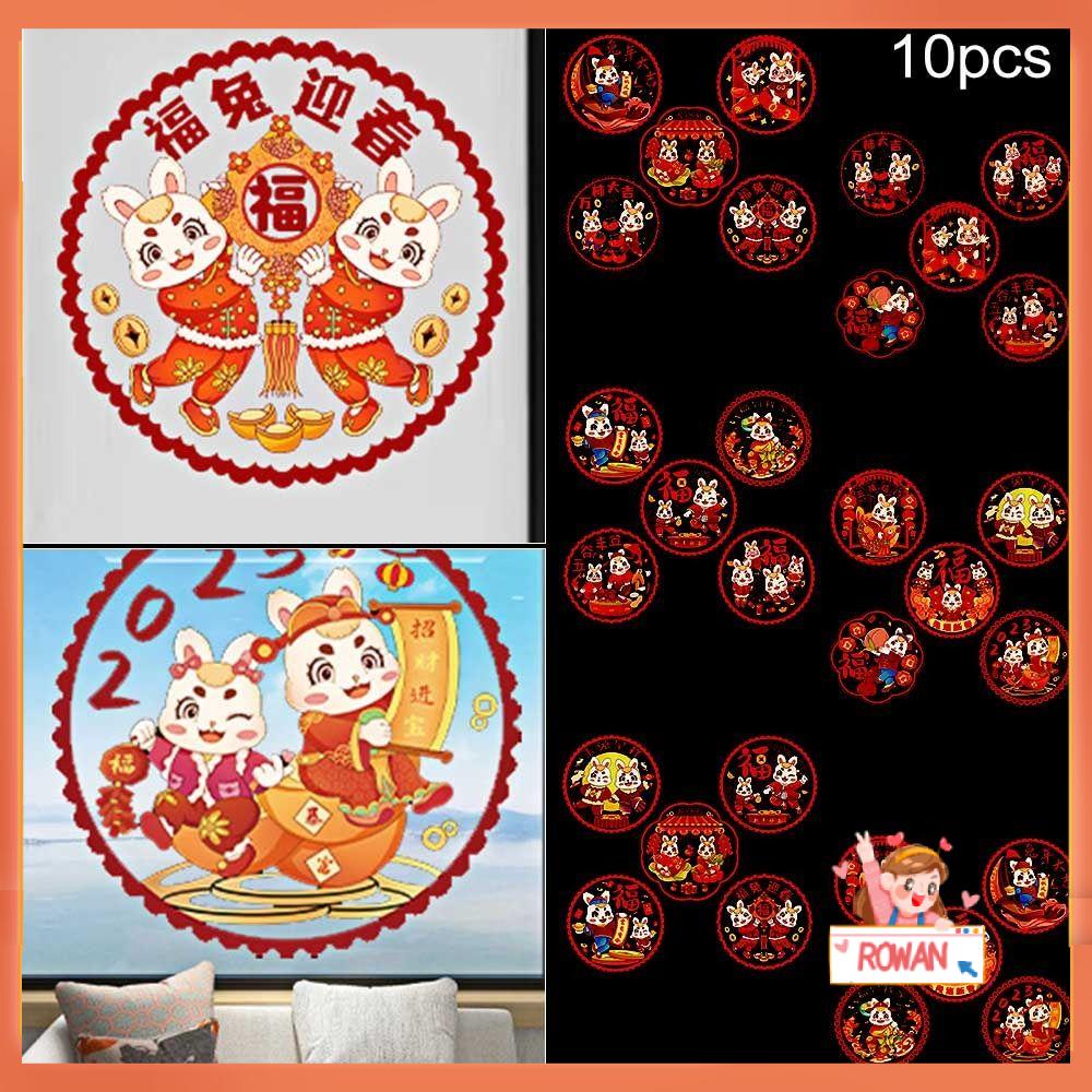 R-flower 10pcs Dekorasi Imlek New Year's Day Wall Door Sticker Skrup Stiker Pintu Kaca2023 Rabbit