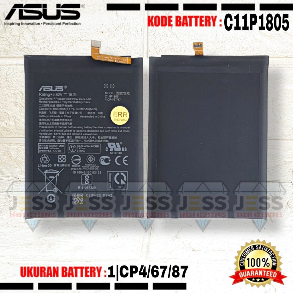 Baterai Battery Original ASUS C11P1805 For Tipe HP Zenfone Max M2 , ZB632KL , ZB633KL , X01AD