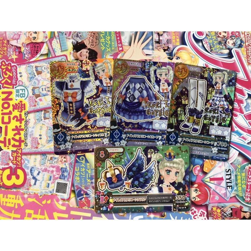 Kartu Aikatsu Jepang Premium Nightmare Capricorn Coord Fullset Yurika Todo Langka Rare Original Loli