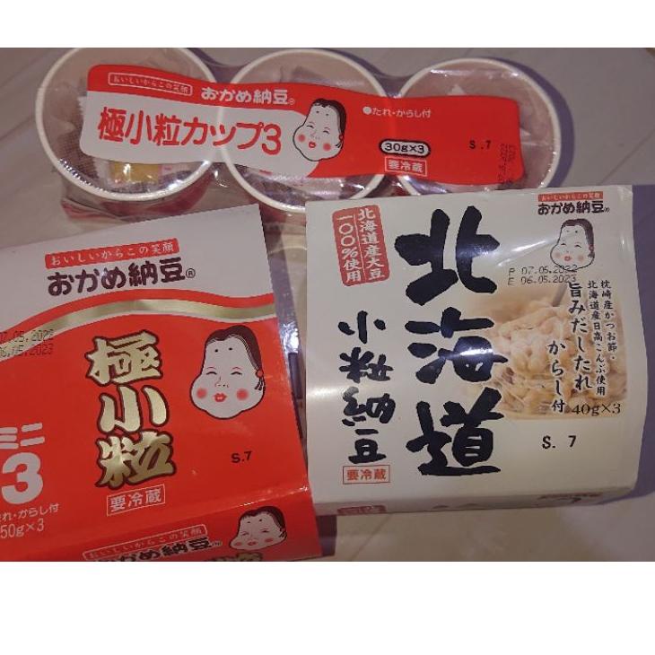 

[A-9Q ✔] PALING MURAH! OKAME NATTO GOKU KOTSUBU (NATTO JEPANG)-amanah