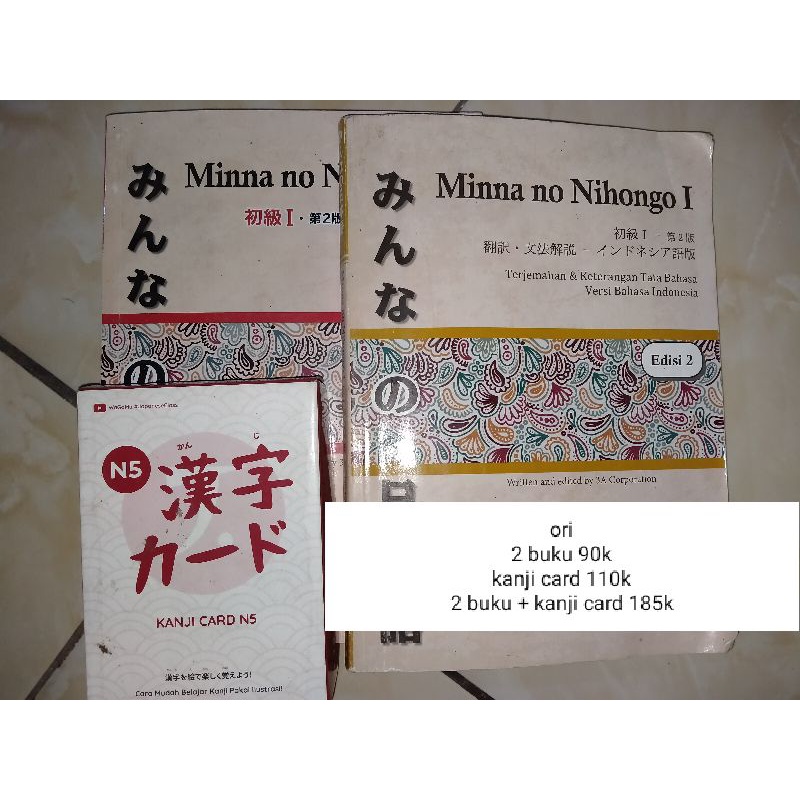 Minna no nihongo, kanji card n5