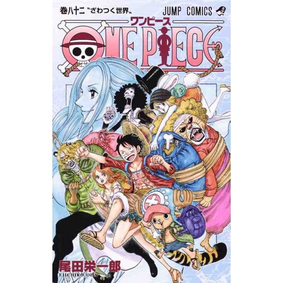 [INDONESIA] BUKU KOMIK ONE PIECE VOL 51 - VOL 100 PLUS STIKER - WAN PISU - MANGA EIICHIRO ODA [ORIGINAL]