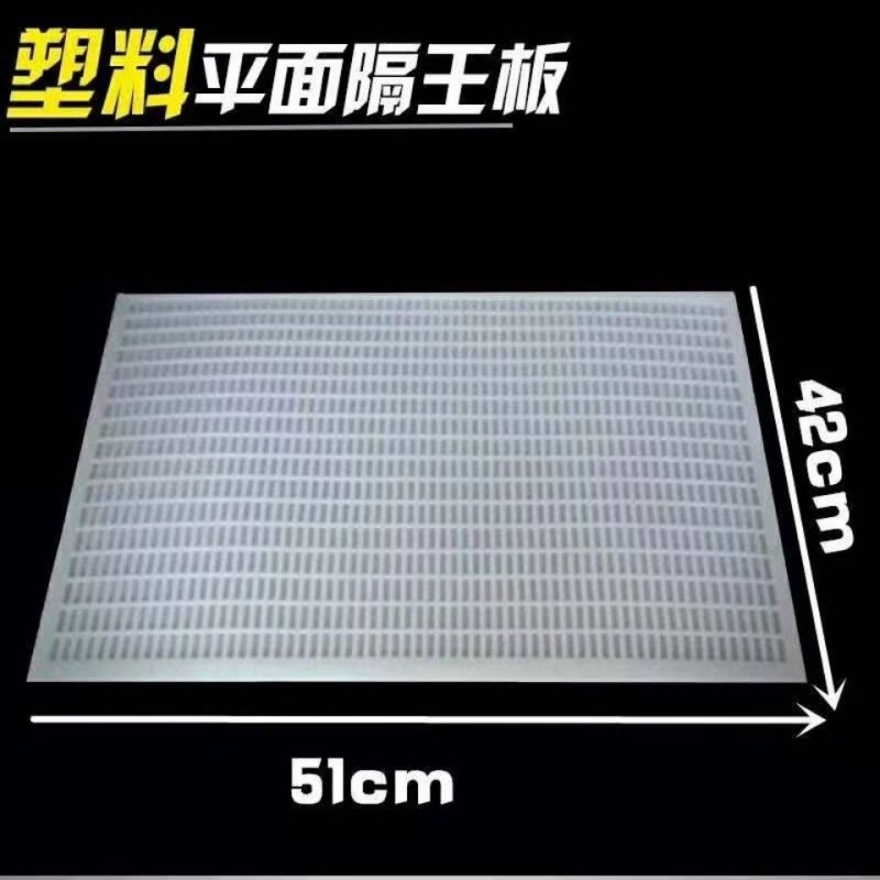 Seket Lebah Sekat Lebah Skat Lebah Penyekat Lebah Koloni Kawanan Lebah Madu Untuk Pecah Koloni