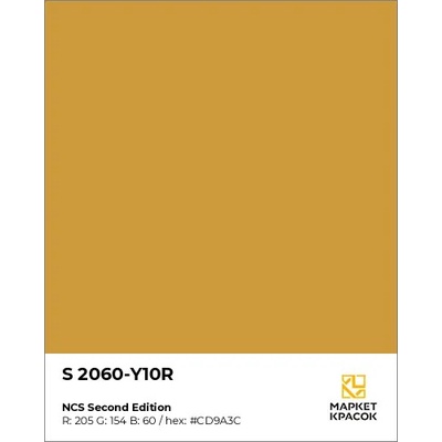 CAT TEMBOK INTERIOR DAN EKSTERIOR JOTUN - OLIVE DIP/1782