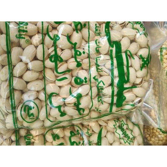 

SALE✅Kacang pistachio fustuk gurih ukuran 1/4 kg|KD4