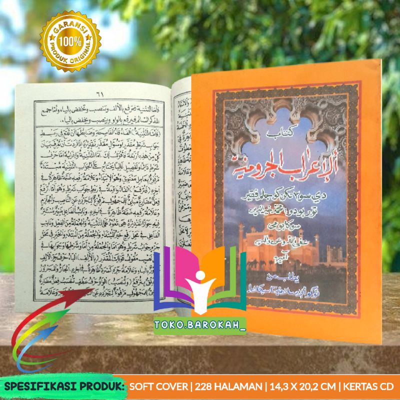 Kitab I'rob Jurumiyyah I'roban Jurumiyyah I'rob Al jurumiyyah I'roban Al jurumiyyah I'rob Aljurumiyy