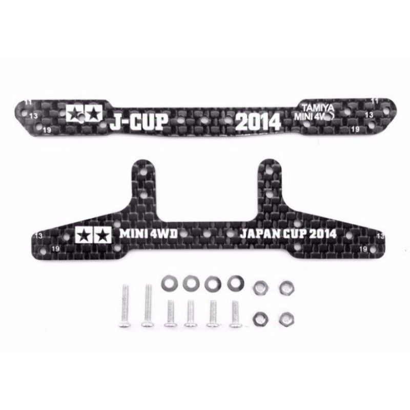 REP TAMIYA 95042 HG CARBON BEMPER SET 2014 1.5MM