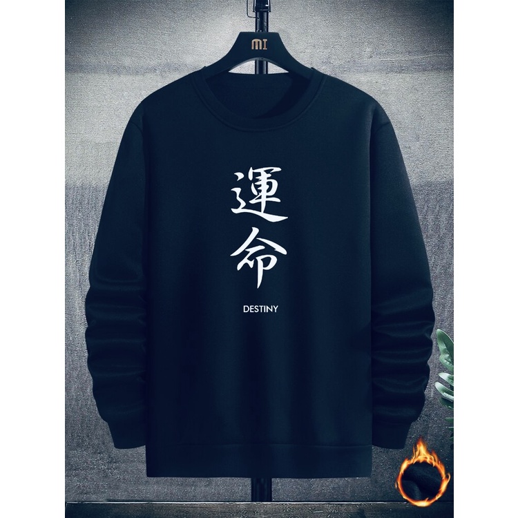 DESTINY JPN Sweatshirt Basic II Sweater Crewneck Print DTF II Sz M - XL Anak &amp; Dewasa ( Pria &amp; Wanita )