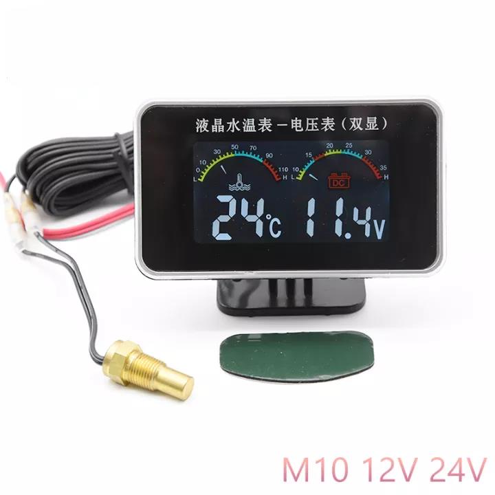 2in1 LCD Digital Pengukur Temperatur Air Voltmeter Tekanan Udara