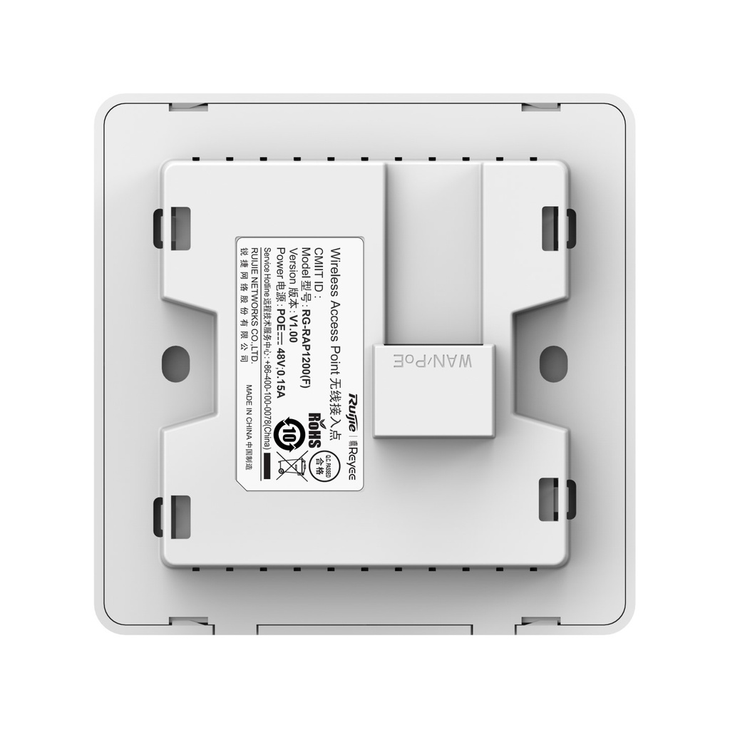 RUIJIE REYEE RG-RAP1200(F) Wi-Fi 5 1267Mbps Wall-mounted Access Point