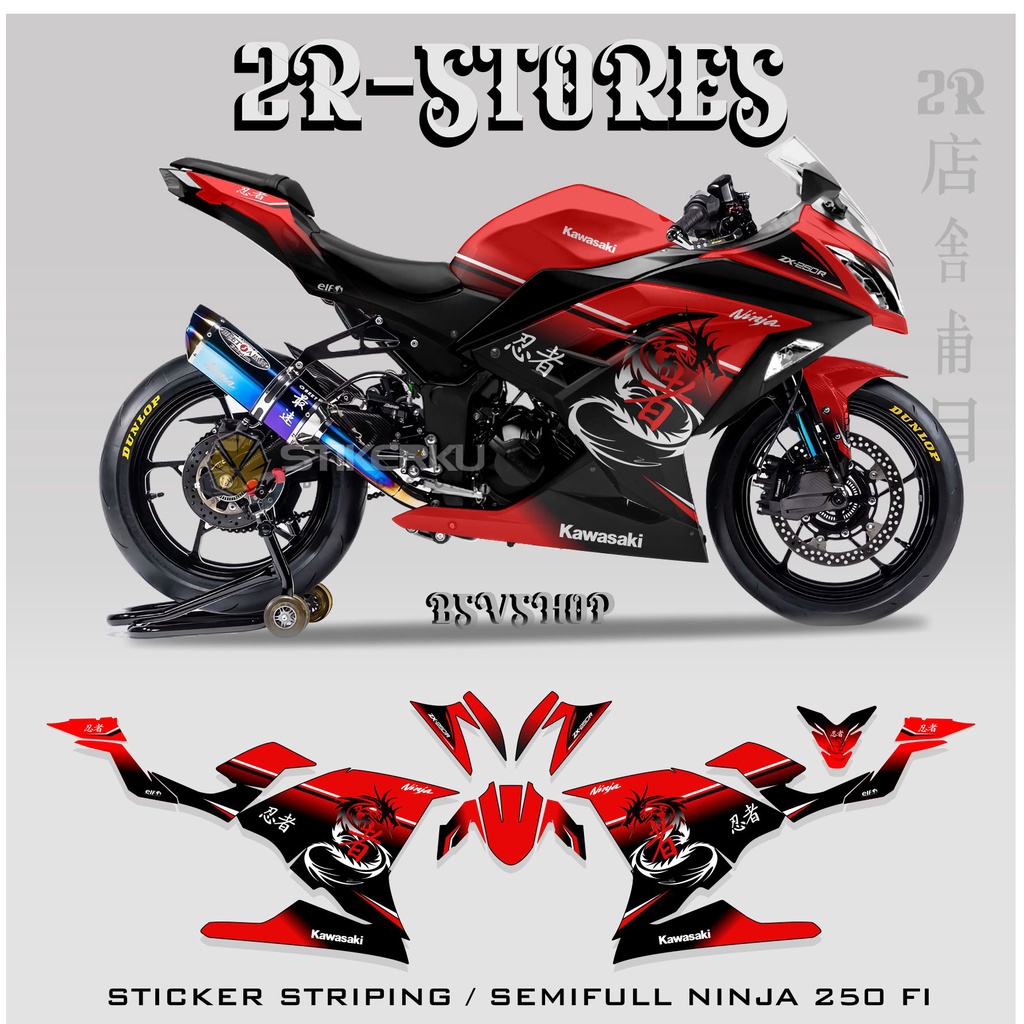 striping kawasaki ninja 250 fi stiker ninja 250 fisemi full / stiker ninja 250 fi / variasi dragon /