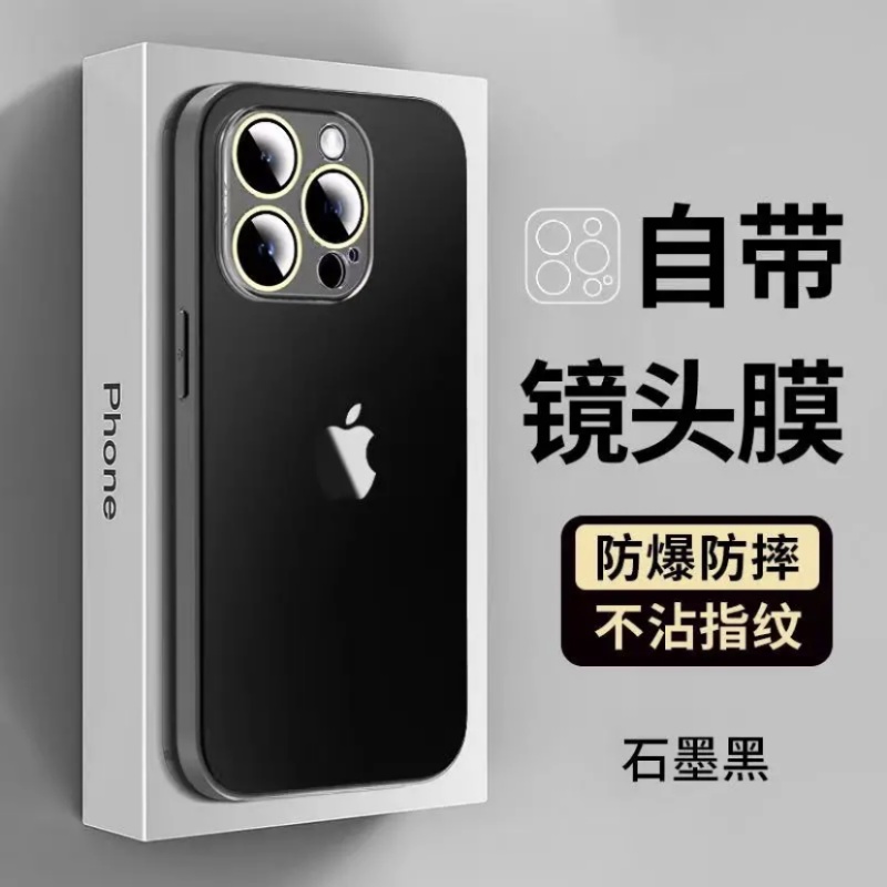 IPHONE Casing Hitam website Resmi ULTRA STEEL Untuk Iphone11 - 14promax Bahan Anti Jatuh, PC frosted back Iphone11 12 13 14 pro max