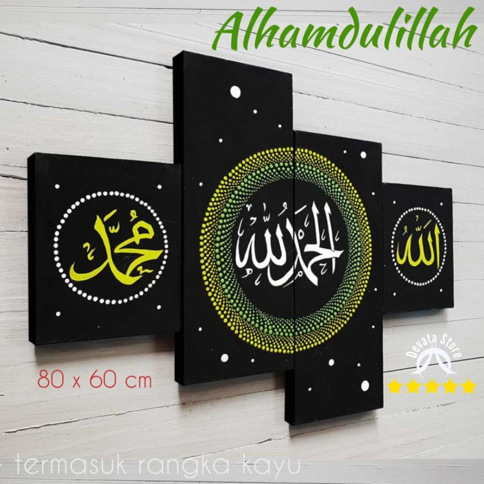 

Lukisan Kaligrafi - Lukisan Kaligrafi Alhamdulillah Lafal Allah Muhammad - Hiasan Dinding -
