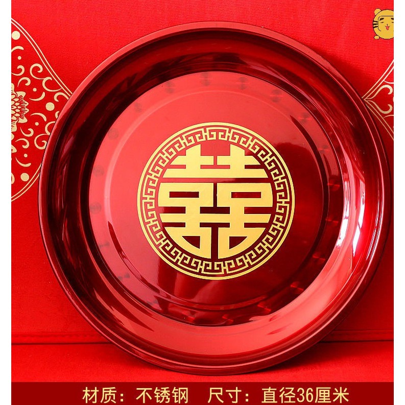 Nampan Chinese Wedding Sangjit / Talam Pernikahan Teapai Seng 36 cm