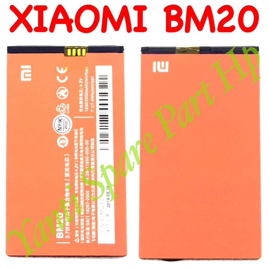 Baterai Xiaomi MI2 Mi2S BM20 Original New