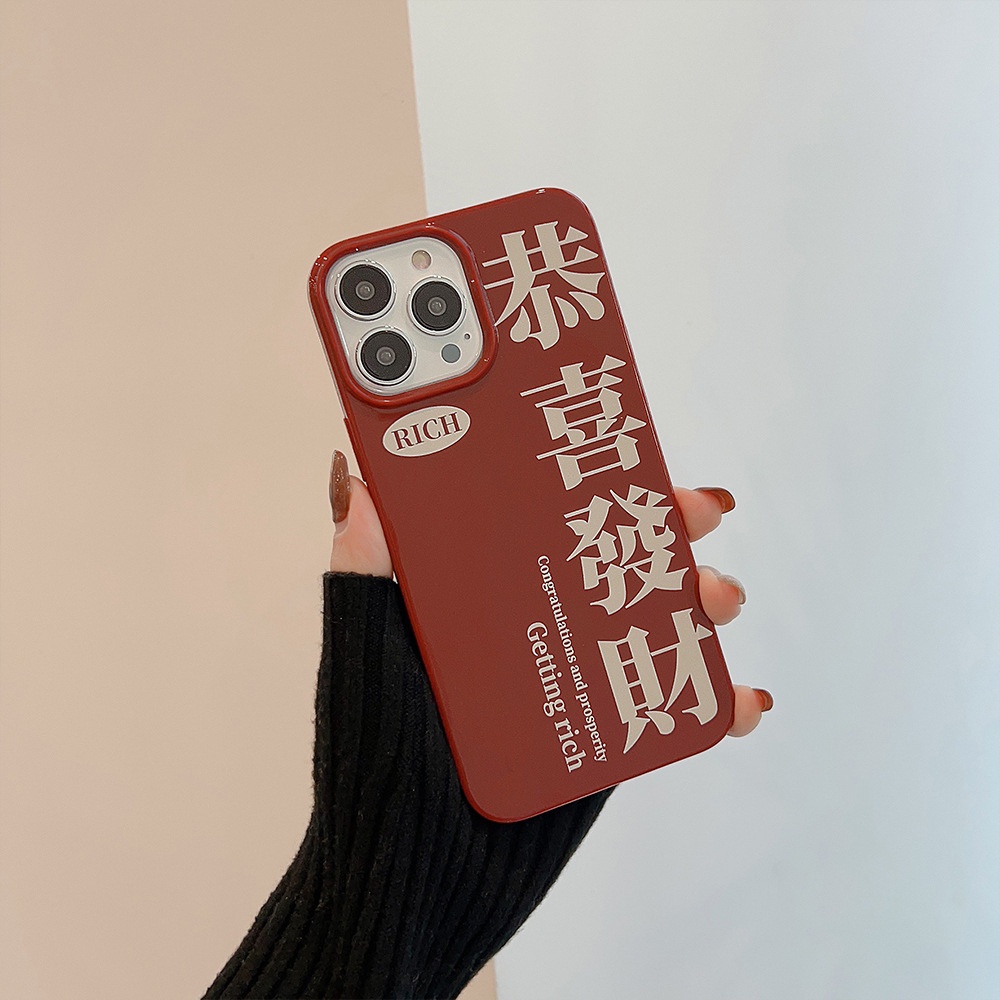 2023tahun Baru Harapan Cina Get Rich Wine Red Lucky Phone Case Cover Untuk Iphone X XR XS 11 12 13 14 PLUS PRO MAX