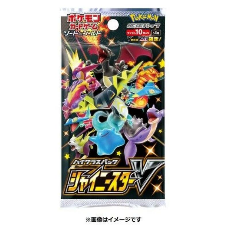 Pokemon Card Game Sword & Shield High Class Pack Shiny Star V BOX JAPAN OFFICIAL