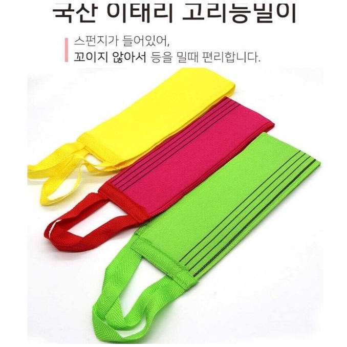 (BISA COD) Handuk lulur Italy Towel Asli Korea / body scrub - Sponge panjang