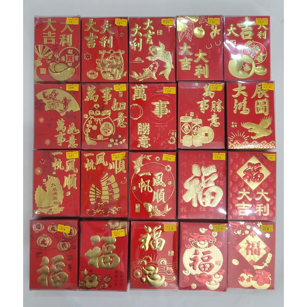 

Amplop Angpao Fu/Hok Warna Merah Sedang 12*8 Cm isi 18 Lembar Imlek