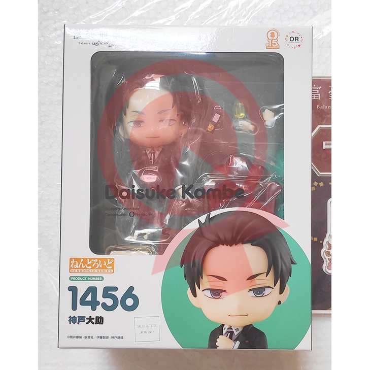 Fugou Keiji Balance Unlimited Nendoroid 1456 Daisuke Kambe