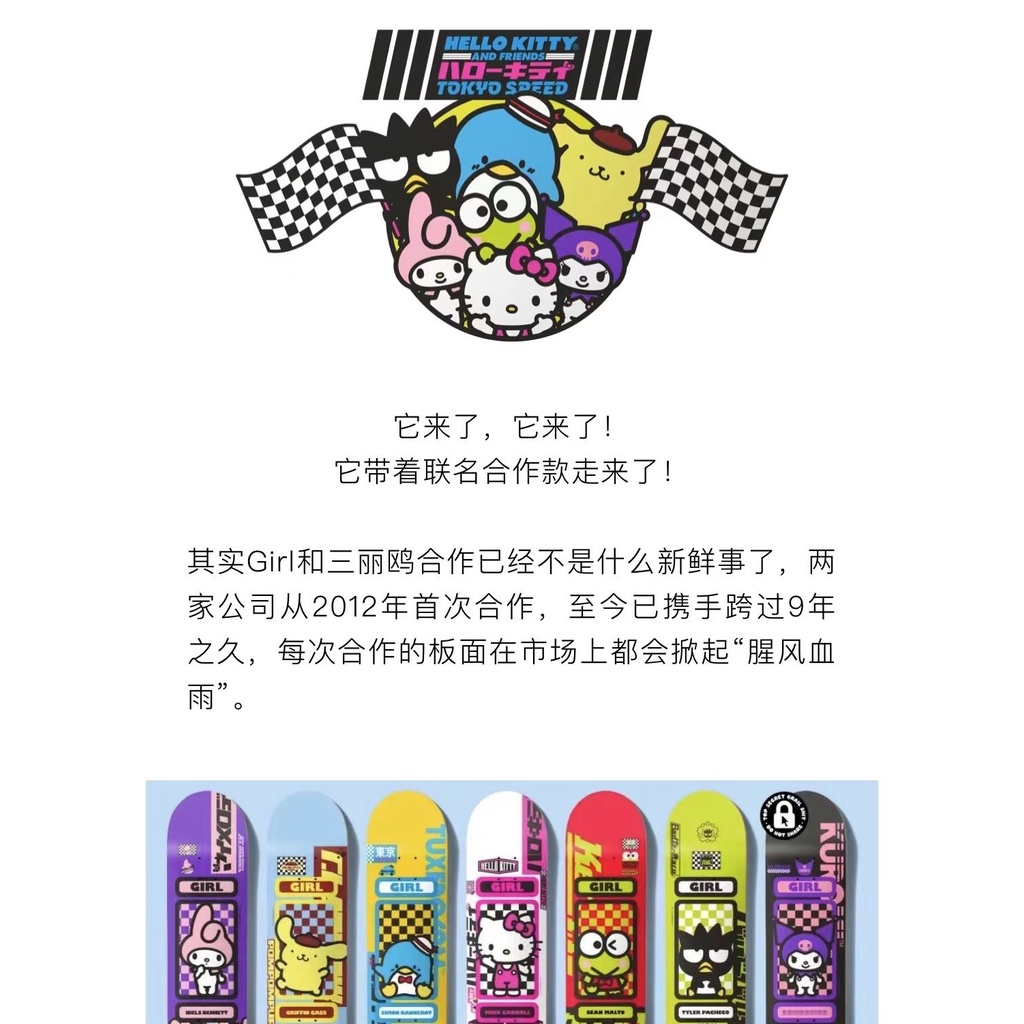 Sanrio x Girl Co-Branded Limited Edition Sepatu Kuromi Melody Skateboard/Board Surface Impor Asli