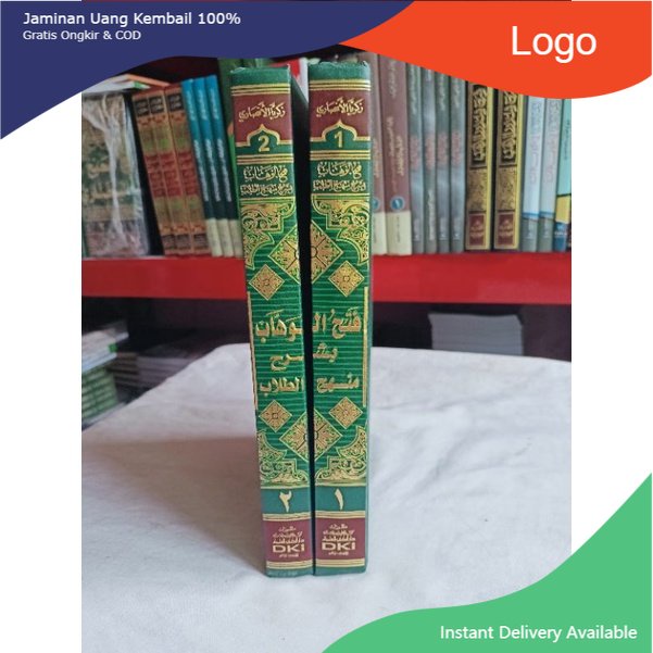 Fathul Wahab DKI PUTIH / fathul wahhab Wahab Dki Putih Syarah Manhajut Thullab / FATHUL WAHAB DKI PU