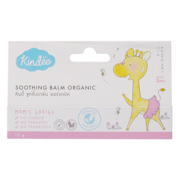 KINDEE Soothing Balm 15gr