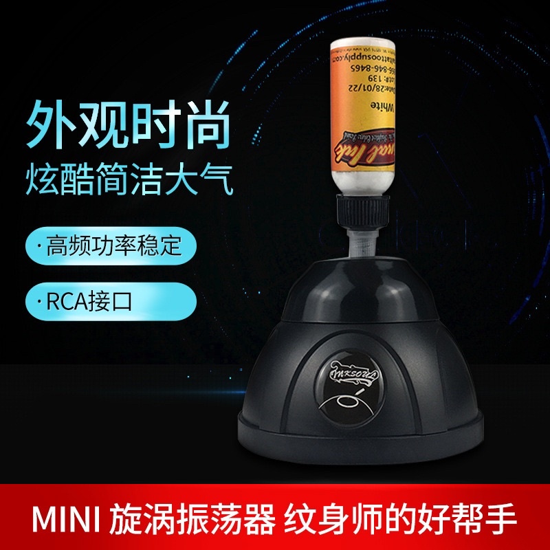 Mesin portable Mixer tinta tattoo untuk kocok tinta tattoo otomatis wireless