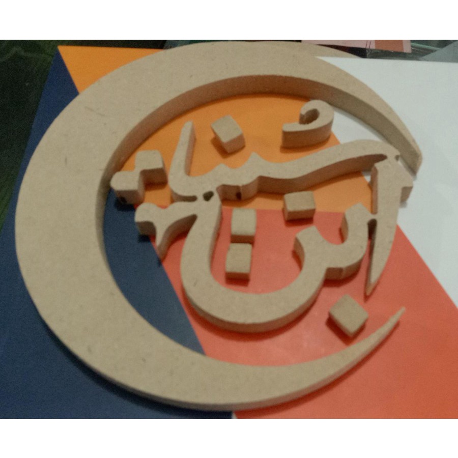 CUTTING MDF HMR 12 MM