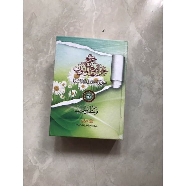 Majmuah Nadhom 33 kitab kuning