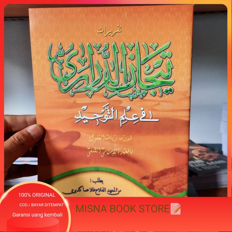 Taqrirot Tijan Durori Tauhid PP Al Falah Ploso