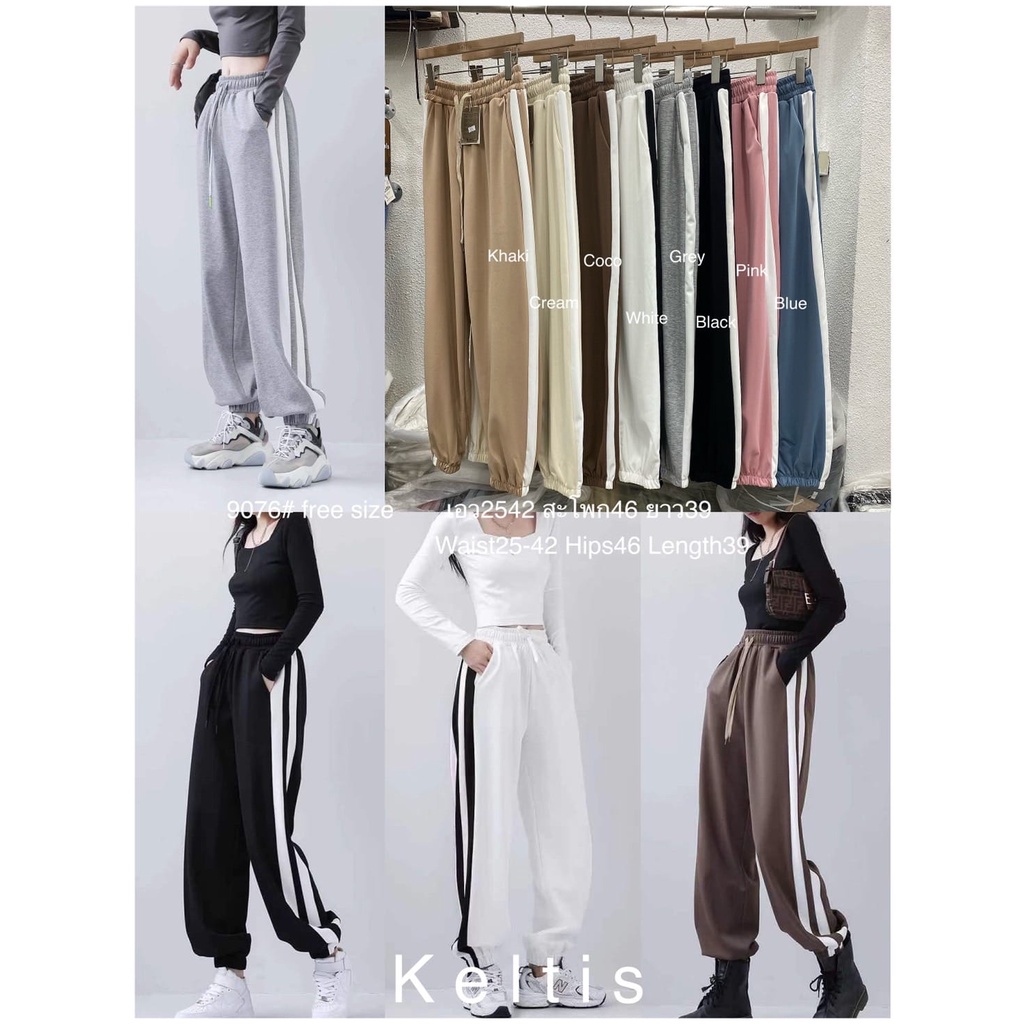 CELANA JOGGER KELTIS 9076 FASHION WANITA IMPORT BANGKOK