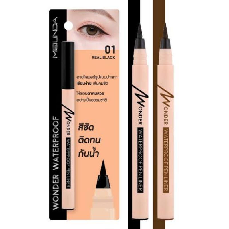 MeiLinda Wonder Waterproof Pen Liner MC 3103