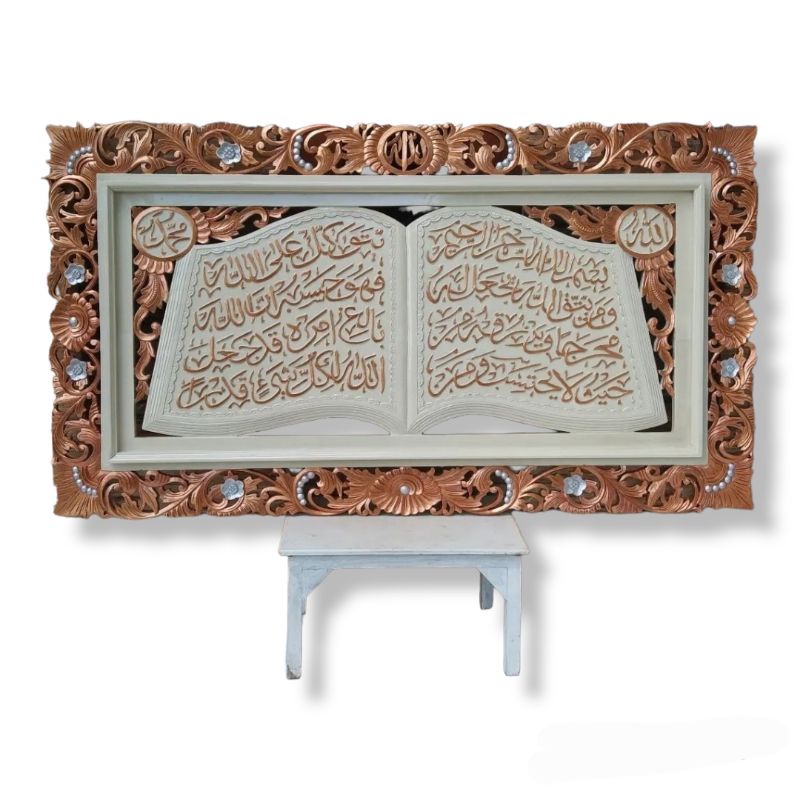 Kaligrafi ayat 1000 dinar ukiran jepara | Pusat produksi kaligrafi ukir jepara