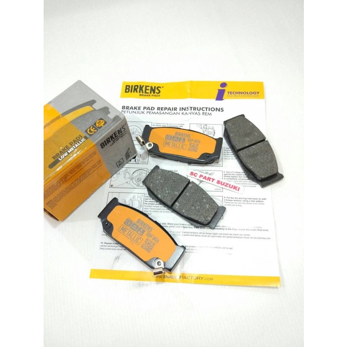Kampas rem brake pad depan suzuki swift.