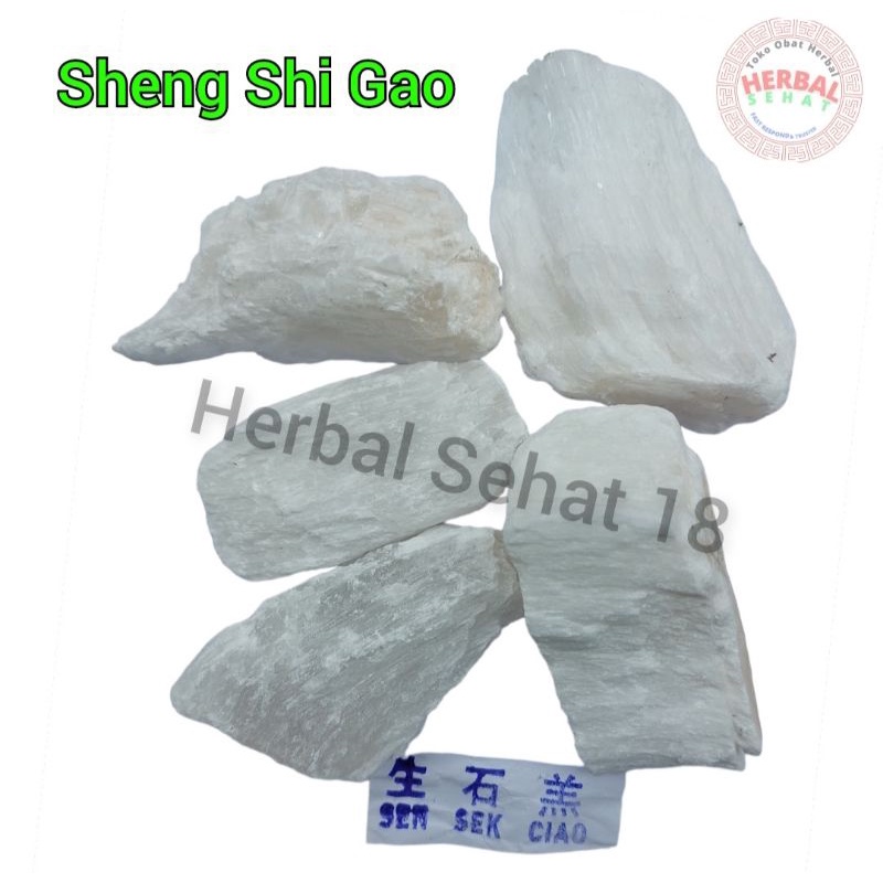 

100 gram Batu Tahu Utuh Premium - Cioko / Gdl / Kedelei Gypsum - Bai Shi Gao - SANG SAK KAO - BATU UTUH