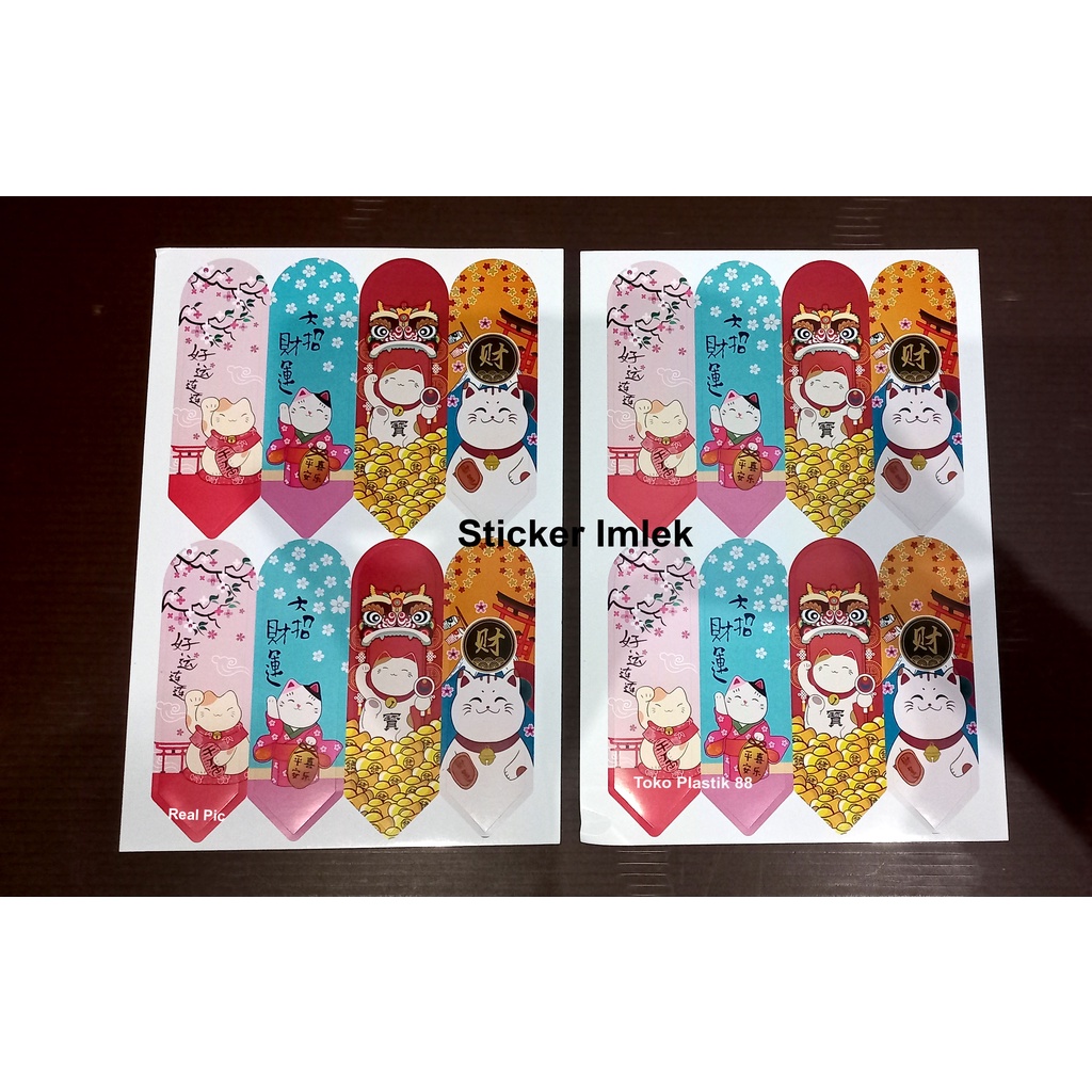

Stiker Toples Imlek 23A - IMLEK028
